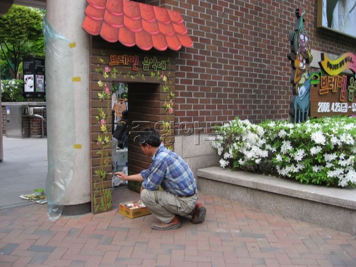 정동극장-브레멘음악대 s.JPG