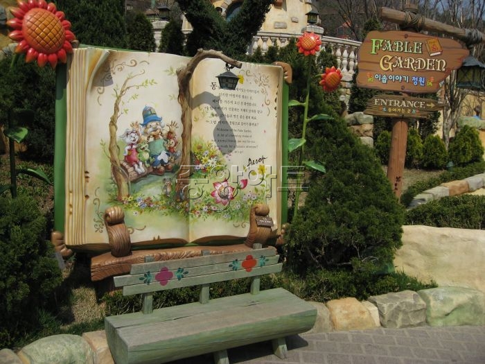Ever land - 이솝이야기.JPG