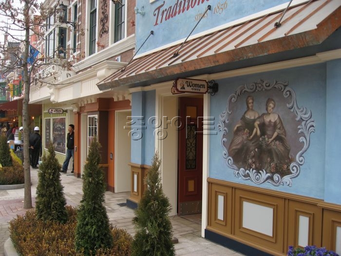 Everland - Holland Village 2.JPG