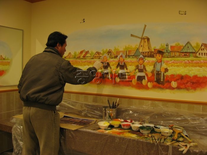 Everland - Holland Village.JPG