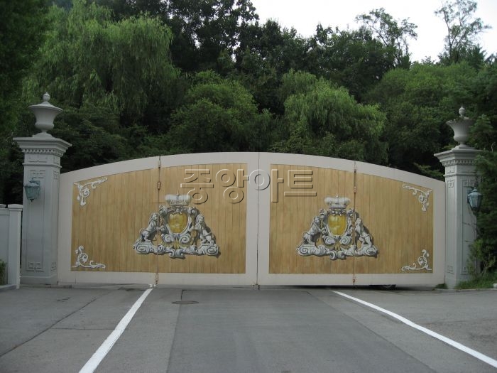 Everland parade gate.JPG