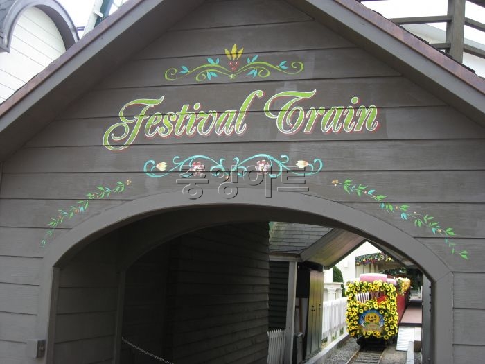 에버랜드 꼬마기차 차.JPG