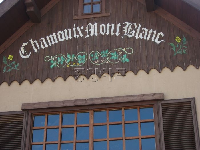 에버랜드 유러피안어드벤처.JPG