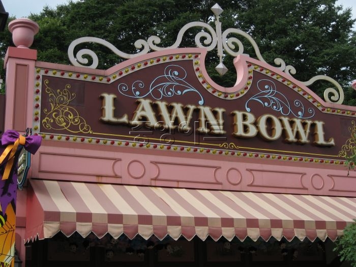 에버랜드 로얄 쥬빌리 캐로셀.JPG