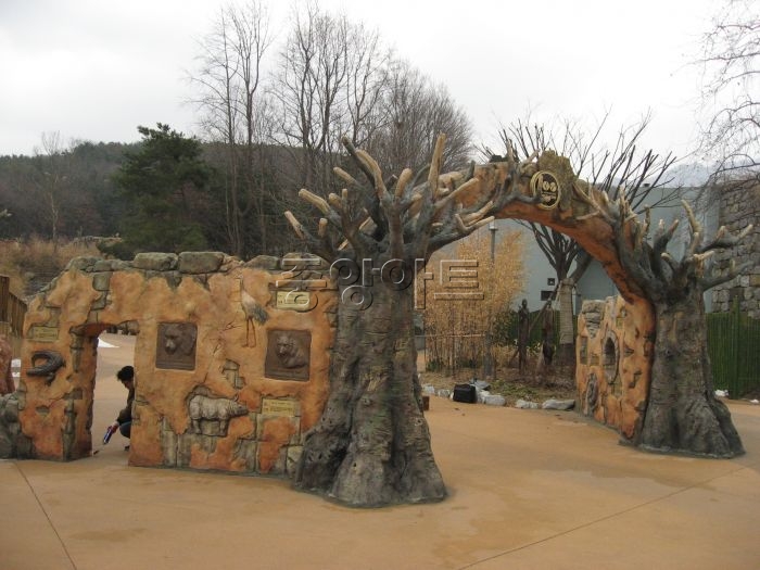 서울대공원 동물기념벽체 s.JPG