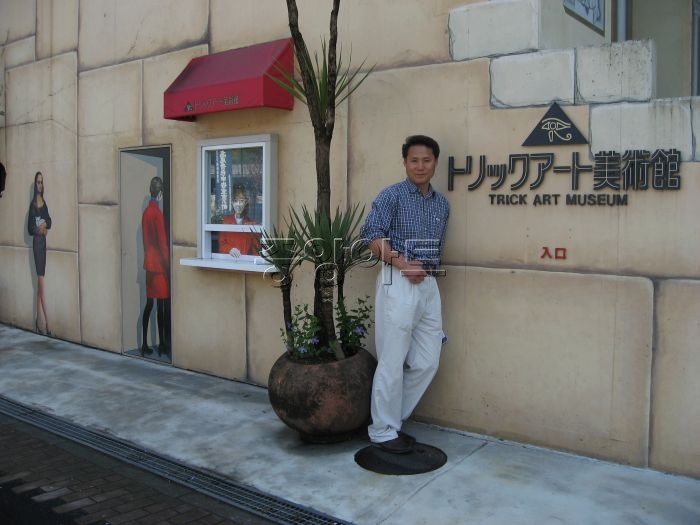 도쿄 하찌오지(팔왕자) TrickArt Museum.JPG